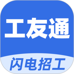 神州工友通安卓版客户端 v1.6.7