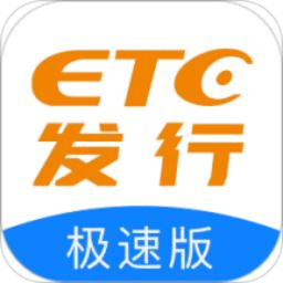 etc发行app