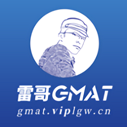 雷哥gmat网课软件