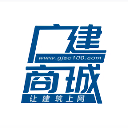 广建商城app下载-广建商城平台下载v1.0.3 安卓版