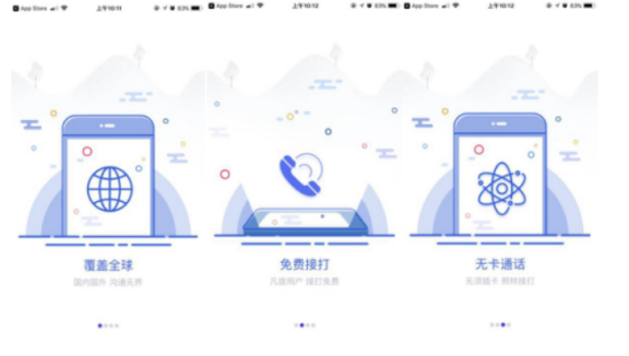 Hi App推出全球免费通话APP  凡拨APP评测