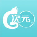 次元go商城
