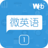 韦博微英语app下载-韦博微英语1下载v2.1.2016 安卓版