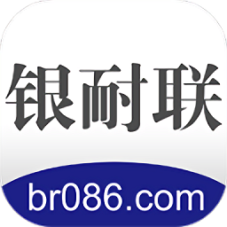 银耐联app