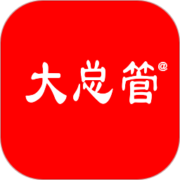 大总管app