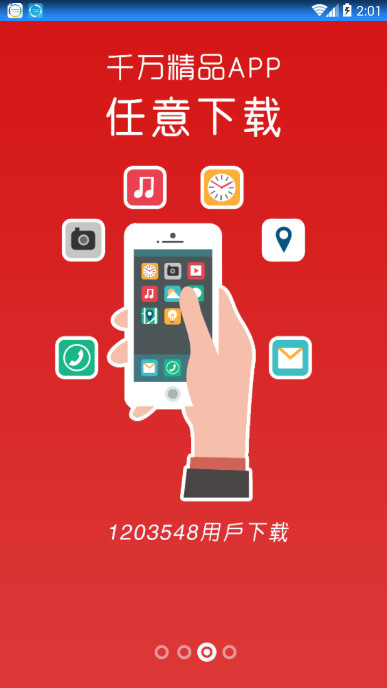 至尊免费wifi app