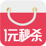 一元秒杀手机版下载-一元秒杀app下载v4.0.2 安卓版