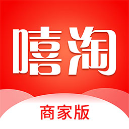 嘻淘商家版app下载-嘻淘商家版最新版下载v1.7.0 安卓版