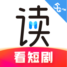 和阅读app下载-和阅读(咪咕阅读)下载v9.28.1 安卓版_中国移动和阅读