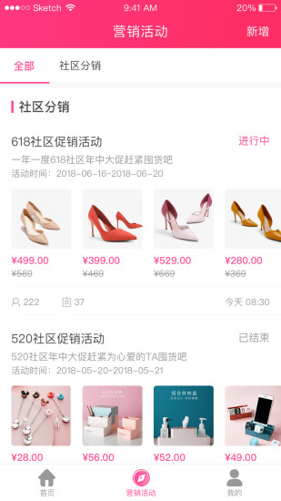 贡云店app