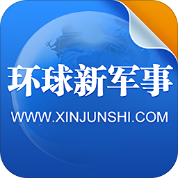 环球新军事app下载-环球新军事网最新版本下载v2.7.8 安卓版