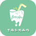 乳制品网app下载-中国乳制品网下载v5.0.0 安卓首发版
