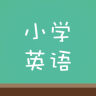塔塔小学英语软件下载-塔塔小学英语app下载v1.3.0 安卓版