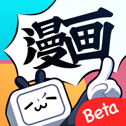 哔哩哔哩漫画app