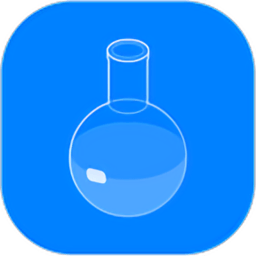 chemist下载最新版-chemist虚拟化学实验室中文版下载v5.0.4 官方安卓版