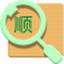 顺丰快递查询工具下载-顺丰速运单号查询软件下载v1.0.0.3 最新版