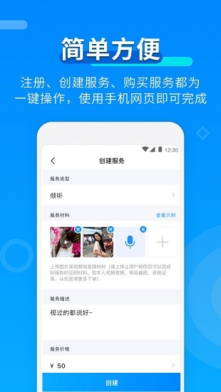 玩约陪玩app