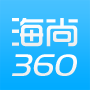 海尚360app下载-钱库海尚360下载v1.0.3 安卓版