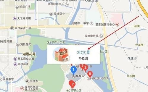 百度三维地图实景地图