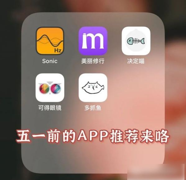 啵唧几个app