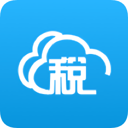 智慧云办税厅app下载-智慧云办税厅2.0(智慧云厅)下载v2.0 安卓版