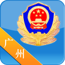 广州警民通app下载-广州警民通下载v4.0.0 安卓版