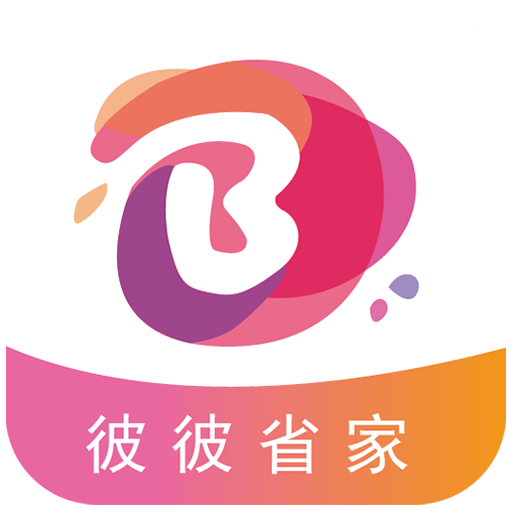 彼彼省家