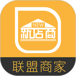 新店商商家app