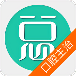 口腔医学主治医师app