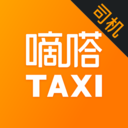 嘀嗒出租司机端最新版本 v3.13.1安卓版