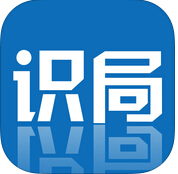 识局app下载-识局下载v1.2 安卓版-附微信二维码