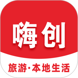 嗨创app