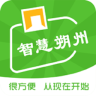 智慧朔州app下载-智慧朔州下载v3.1.5 安卓版