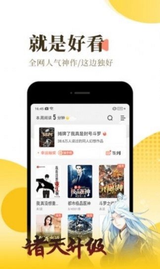 诺灵悦app