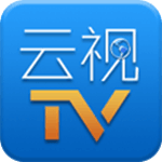 云视TV安卓电视版下载-云视TV下载v1.3.4 tv版