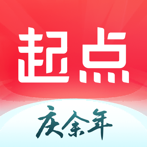 起点中文网手机版下载-起点中文小说网app下载v7.9.358 官方安卓版
