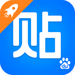 百度贴吧极速版app下载-贴吧极速版去广告精简版下载v9.1.0.0 官方安卓版