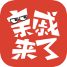 亲戚来了app下载-亲戚来了应用下载v1.1.0 安卓版