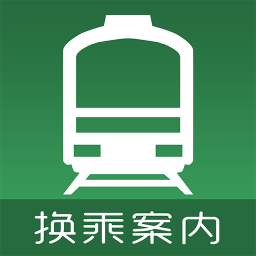 换乘案内app下载-日本换乘案内最新版下载v2.2 安卓版