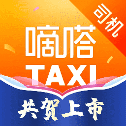 嘀嗒出行司机端下载安装-嘀嗒出行司机版app下载v4.11.1 安卓版