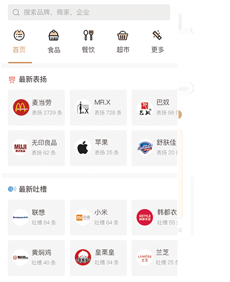 小鹿发现app手机版