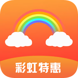 彩虹特惠app下载-彩虹特惠(彩虹街)下载v4.6.0 官方安卓版