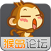 猴岛论坛手机版下载-猴岛游戏论坛客户端下载v1.0.4 安卓版