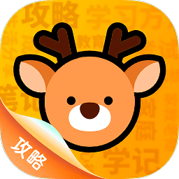 学鹿app下载-学鹿教育下载v1.0.17 安卓版