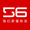 56物流信息平台下载-56物流平台客户端下载v1.0 绿色版