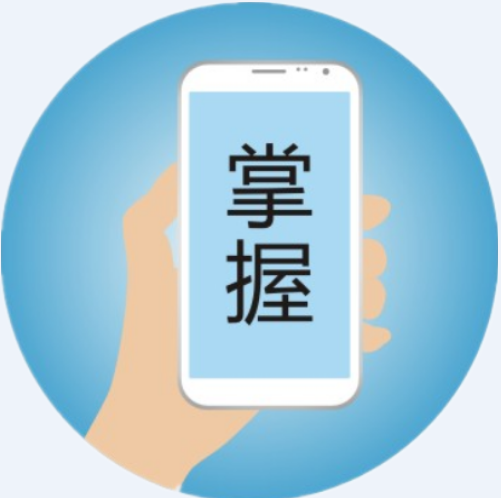 掌握号码通app下载-掌握号码通下载v1.2.1 安卓版