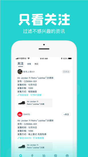 ai潮流app