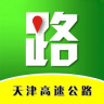 天津高速通app下载-天津高速通手机版下载v1.1.0 安卓版