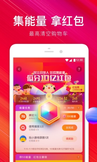 uc浏览器大字版app