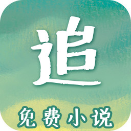 免费追书吧app下载-免费追书吧下载v1.0.1 安卓版